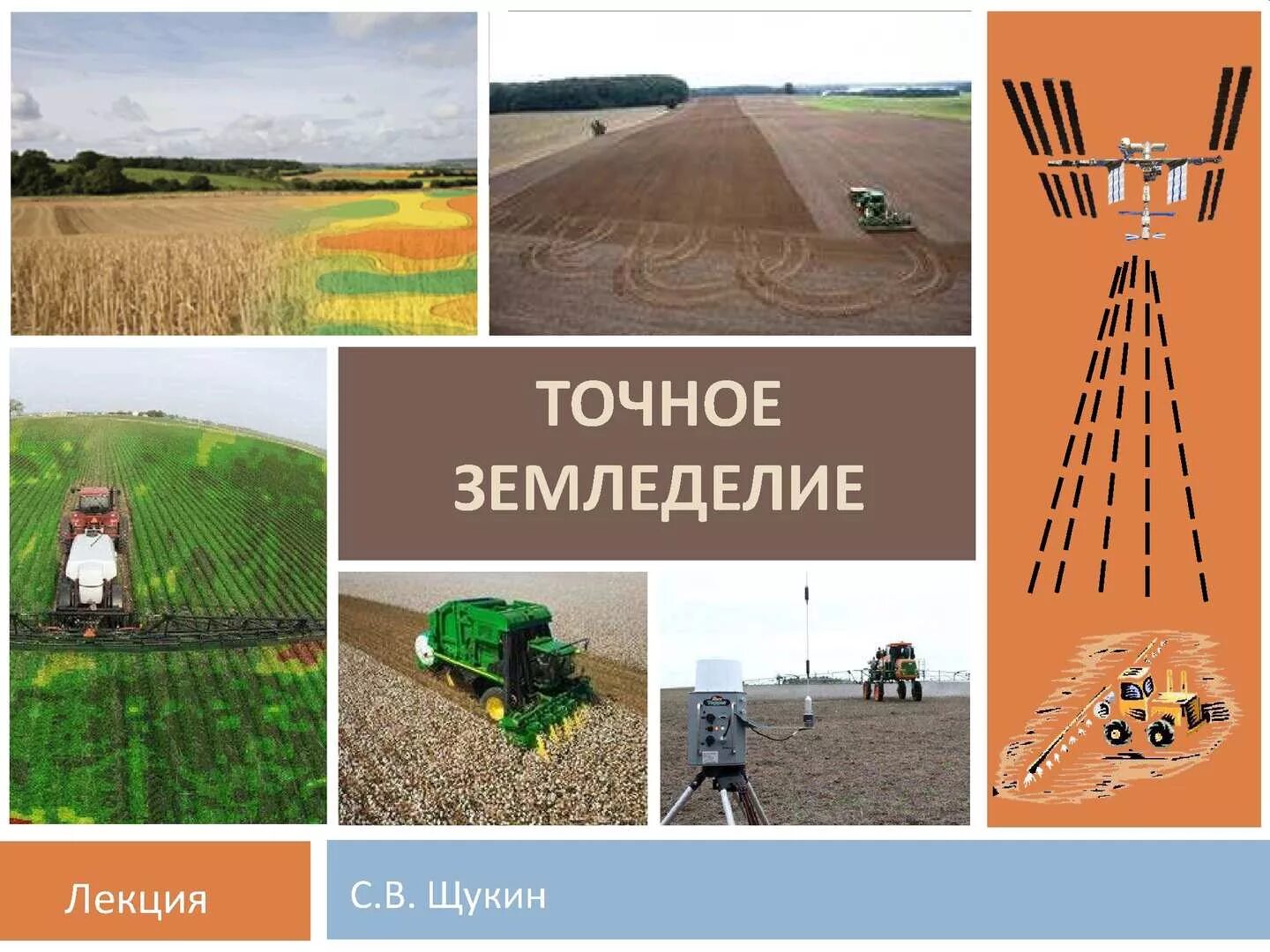 Земледелие минирование как работает. Земледелие минирование как работает