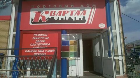 Пол и стиль воронеж