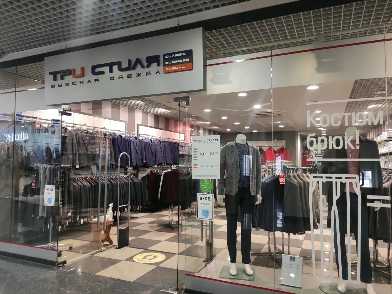 мамин сад красноярск 9 мая 42а. красноярск микрорайон взлетка улица весны 1 перцы.