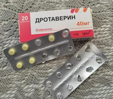 Таблетки от боли внизу живота
