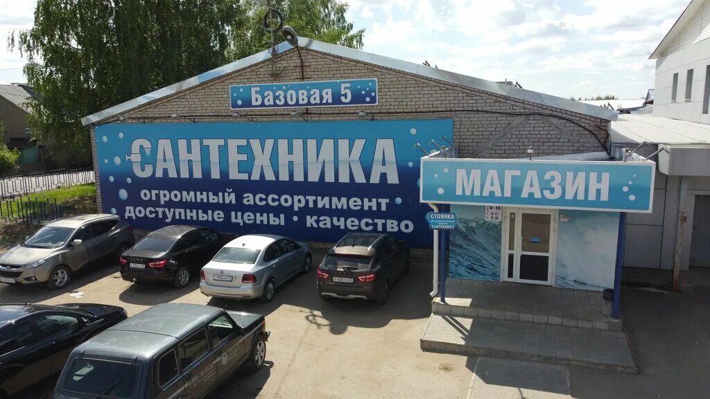 ладья 43. ладья 43. профсоюзная казанская 4/9 киров. октябрьский проспект 153 киров на карте. октябрьский проспект 153 киров.