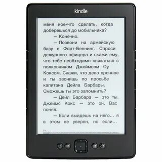 Конечно на телефон
