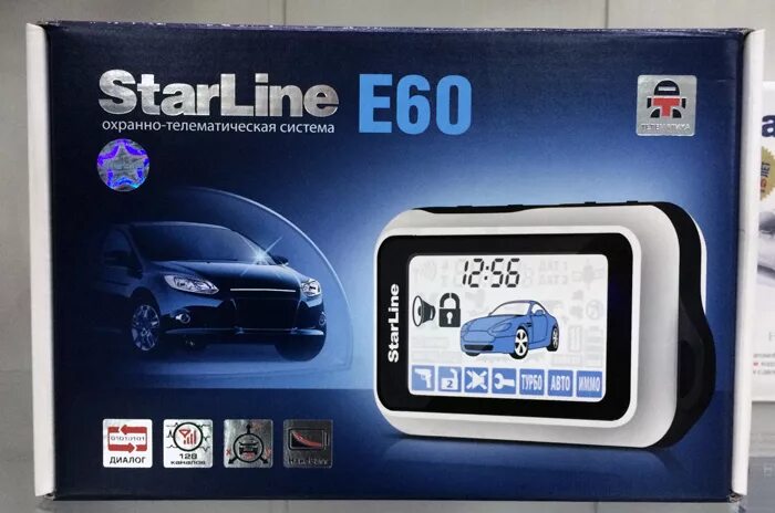 Сигнализация старлайн е60. Сигнализация STARLINE е60. STARLINE e60 блок. Сигналка старлайн е60. Сигнализация с автозапуском STARLINE е60.