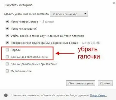 История записей в телефоне