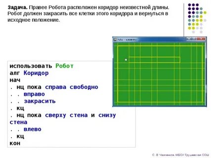 Песня эта клетка открыта с обеих сторон