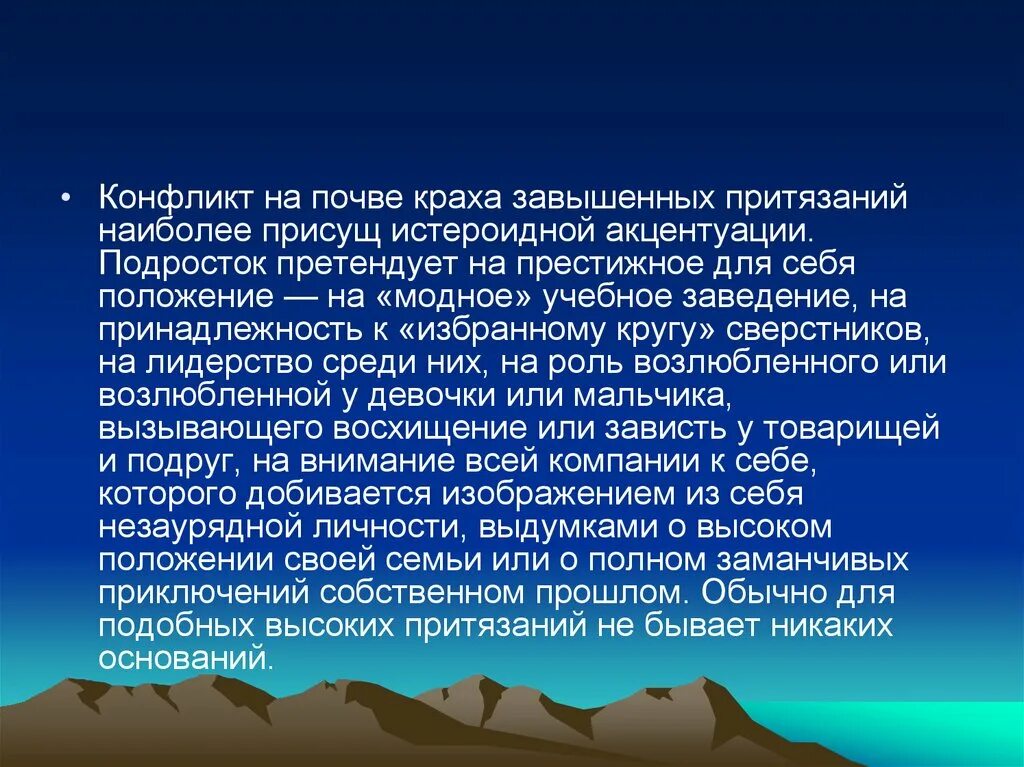 Население Северного Кавказа. Население Северного Кавказа кратко. Городское и сельское население Северного Кавказа.