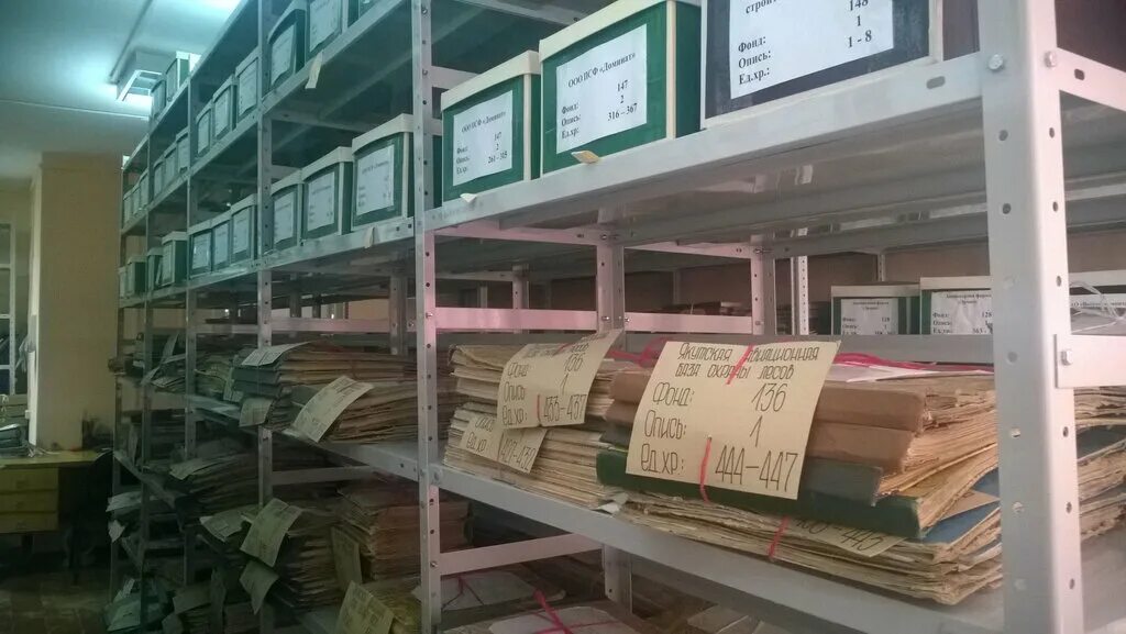 Национальный архив якутск улица кирова. Национальный архив якутии сайт. Коллектив нвк саха. Выставка якутск. Национальный архив якутии сайт.