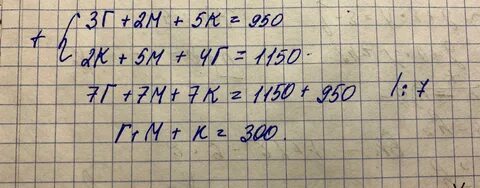 Четверо детей вместе весят
