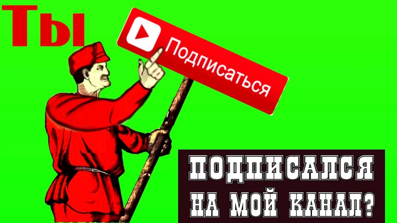 Включи что ты такой хороший. Включи что ты такой хороший. Включи что ты такой хороший. Включи что ты такой хороший. Мечтаю что когда нибудь включу телевизор и услышу.