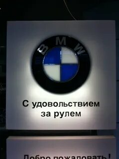 Автодом бмв санкт петербург стартовая