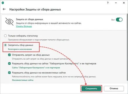 Как отключить касперский windows 10