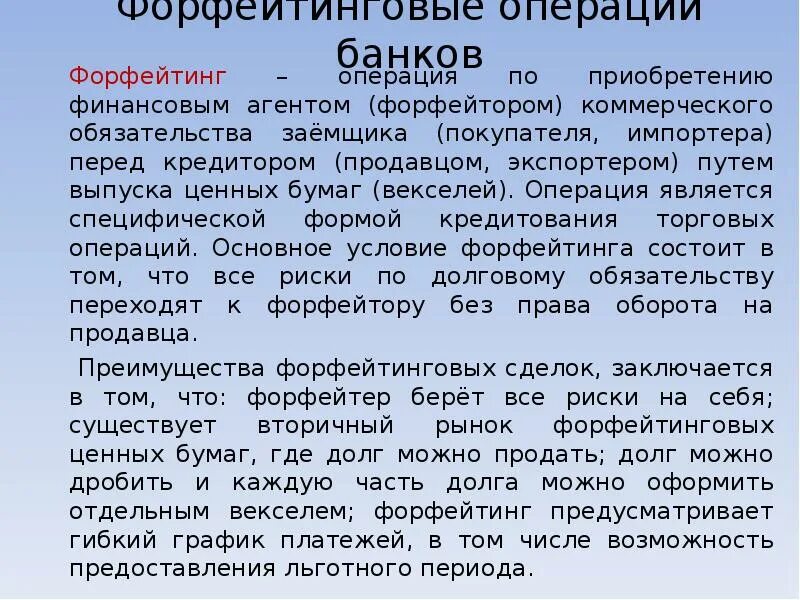 Технологическая опера. 2. Виды завершения операции. Виды хирургических операций. Технологическая операция это в технологии.