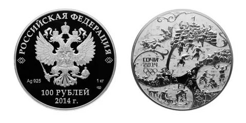 Монеты сочи серебро 3 рубля