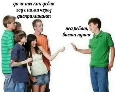 Надо определиться