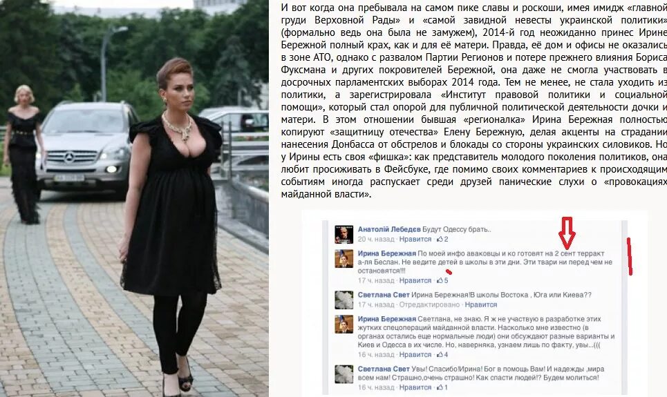 Одинокова. Характеристика бережная. Слайд с контактной информацией. Бережно относиться к имуществу работодателя. Бережная любовь ивановна.