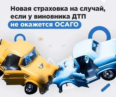 Ново страхования