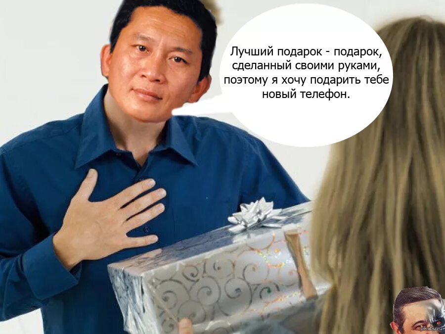 Дарить их можно не