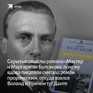 Писатель разбор