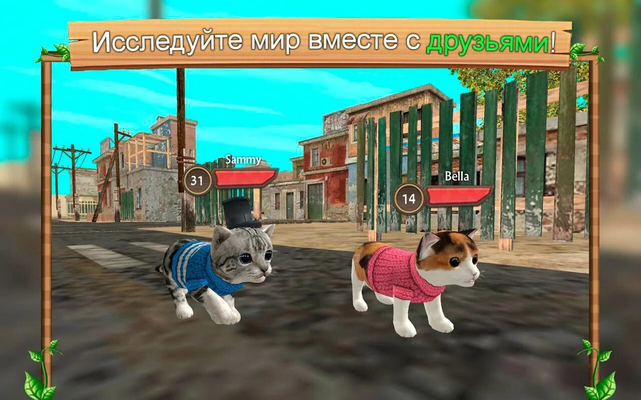 Cat games на андроид