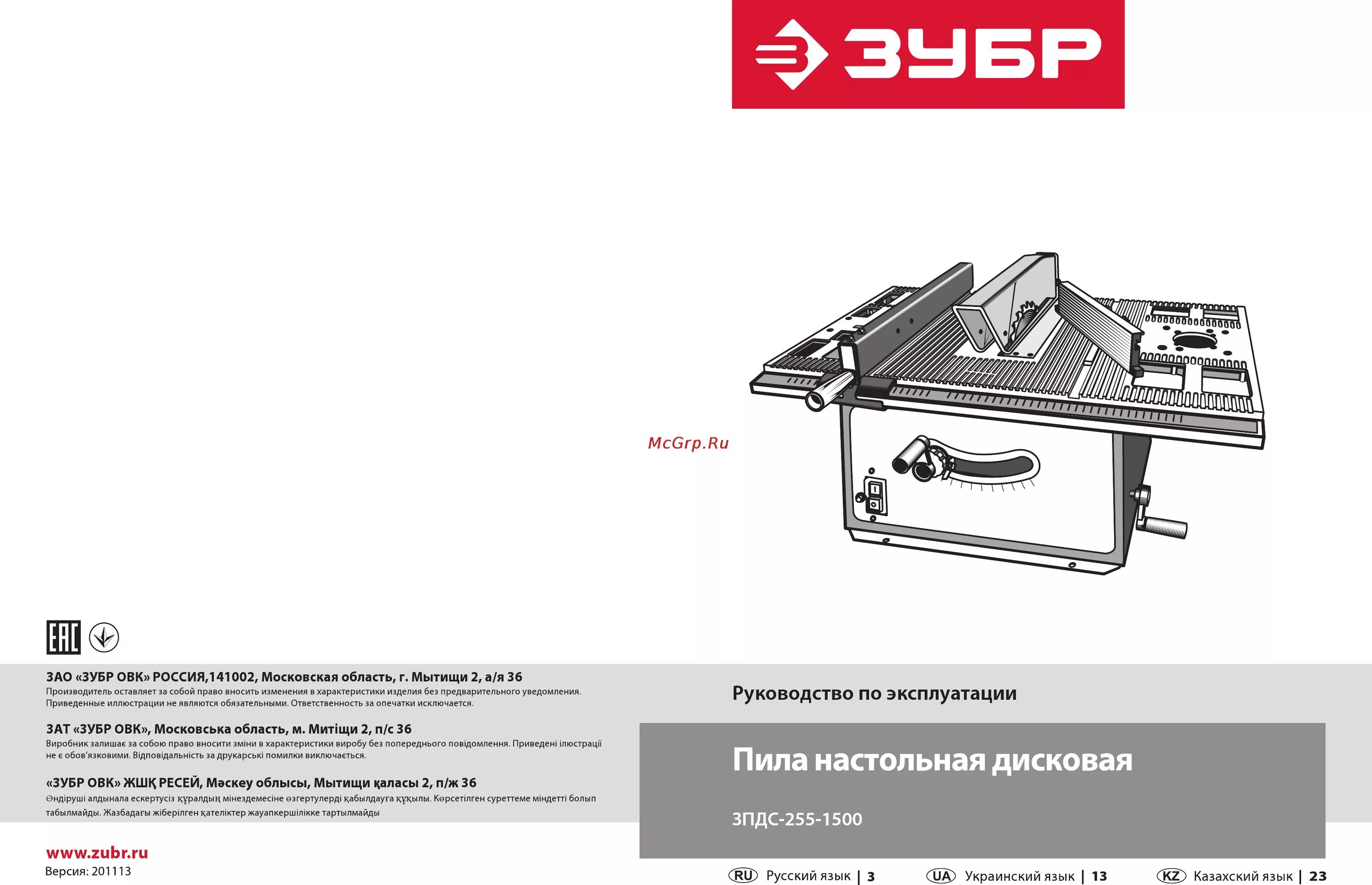 Сканер setup manual инструкция на русском. Генератор owner's manual. Rotel rcx-1500 схема. Blu-ray sony bdp- s6200. Мануал 1500.