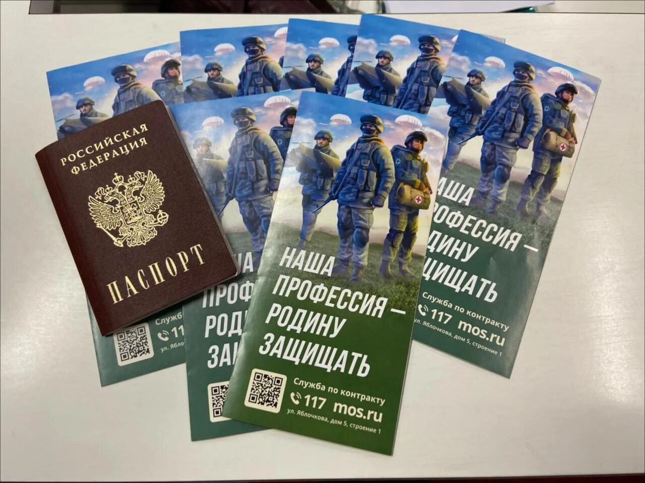 Добровольцы на войну. Пункт отбора на контракт. Доброволец по контракту москва. Реклама службы по контракту. Деятельность волонтеров.