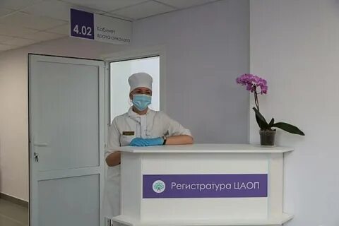 Онкологический центр хабаровск регистратура