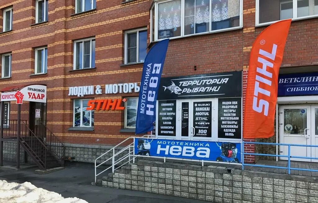 Строительный магазин молоток. Тюменская область омутинка магазин молоток. Вывеска магазин молоток. Новосибирск ул физкультурная. Строительный магазин молоток.