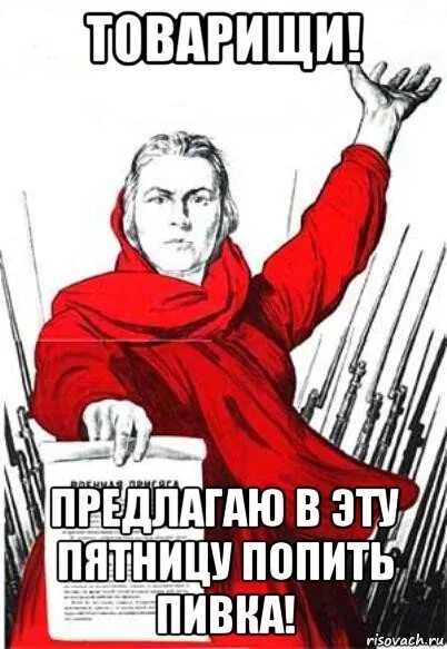 Кончилась работа