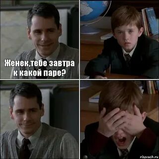 Какие завтра уроки