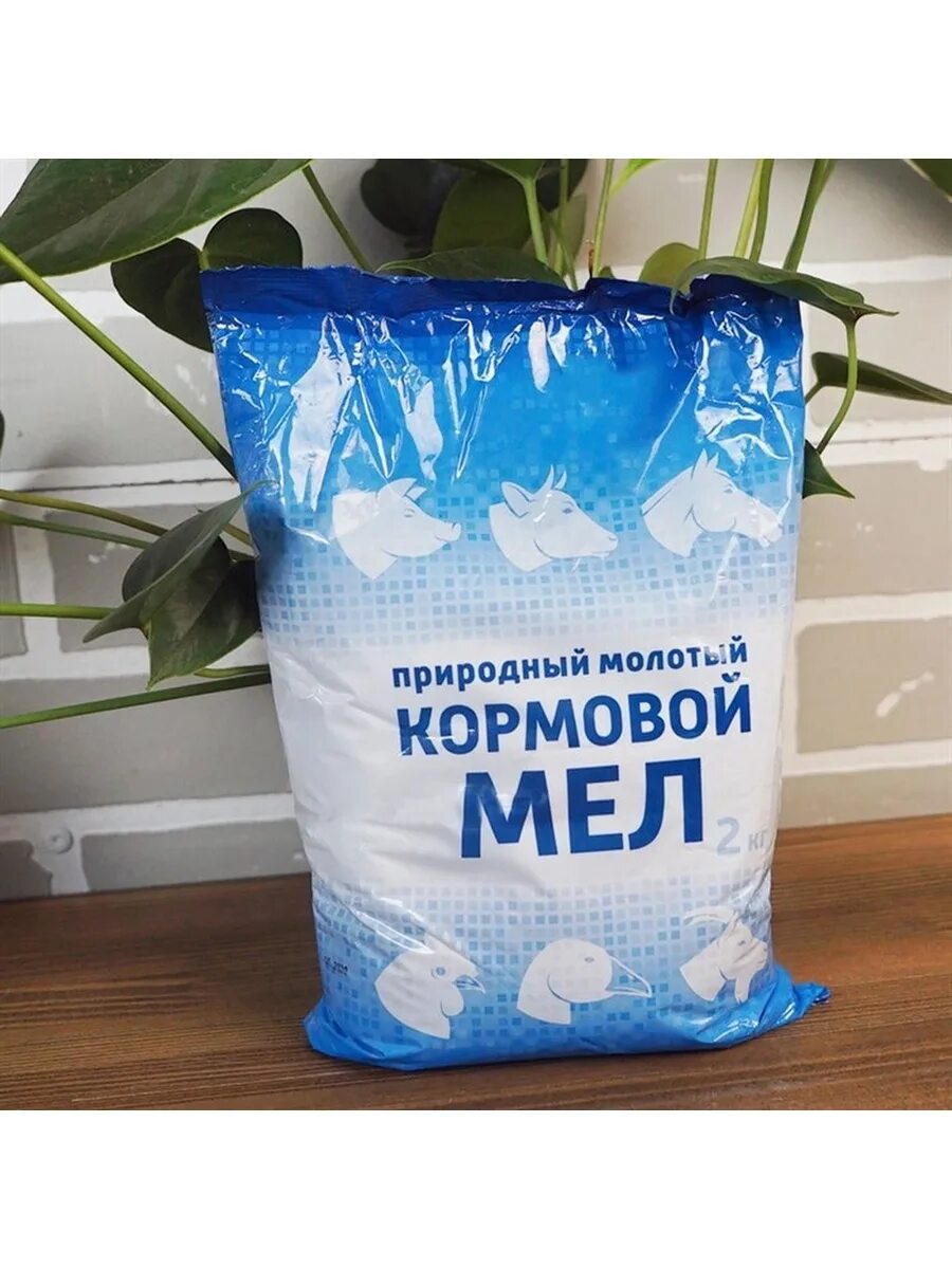 Мел кормовой. Мел природный молотый. Мел молотый кормовой. Мел кормовой в мешках. Мел природный купить