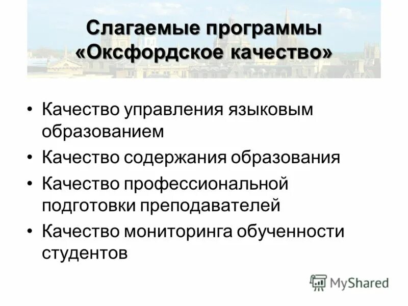 Сложу программу. Сложу программу