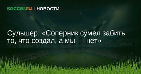 Верим окончание