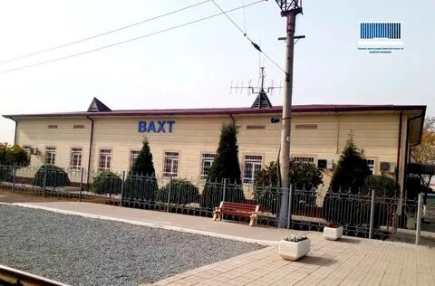 Станция бира
