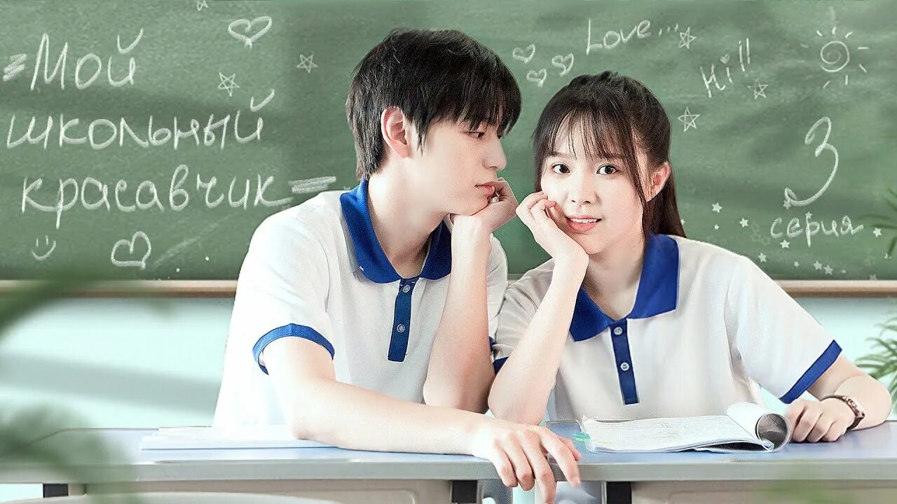 Академия красавчиков аниме. Школа красавцев. Очаровательная академия gakuen handsome. Очаровательная академия gakuen handsome. Школа красавцев.