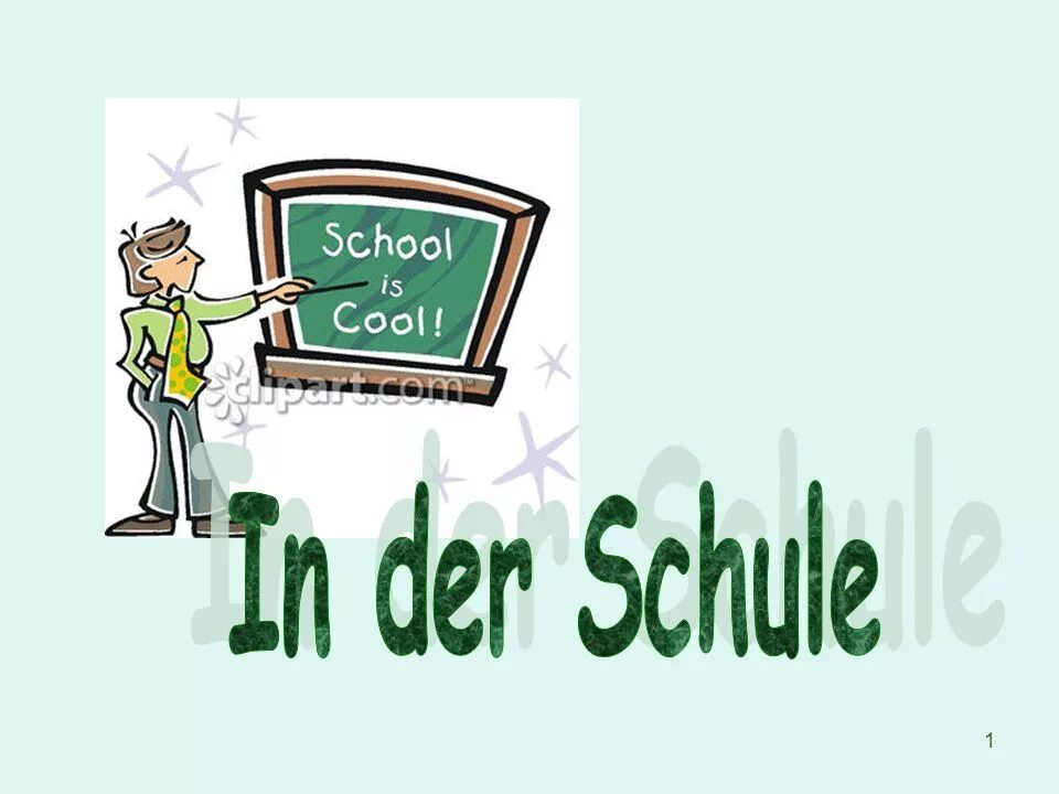 Скороговорки на немецком schule. In der schule перевод. Wie kommst du in die schule ответ на вопрос. Лексика по теме школа. Стих по немецкому in der schule.