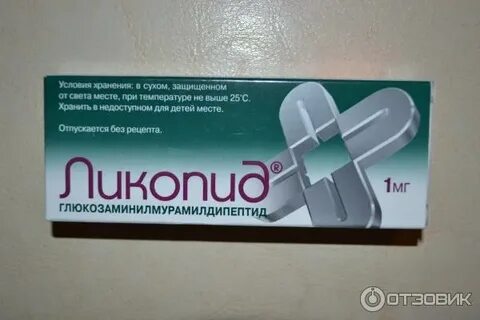 Иммуномодуляторы для горла