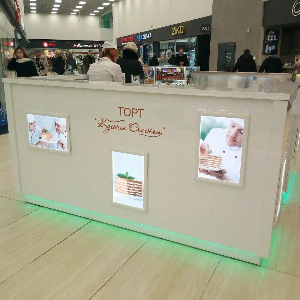 кусочек счастья минск где