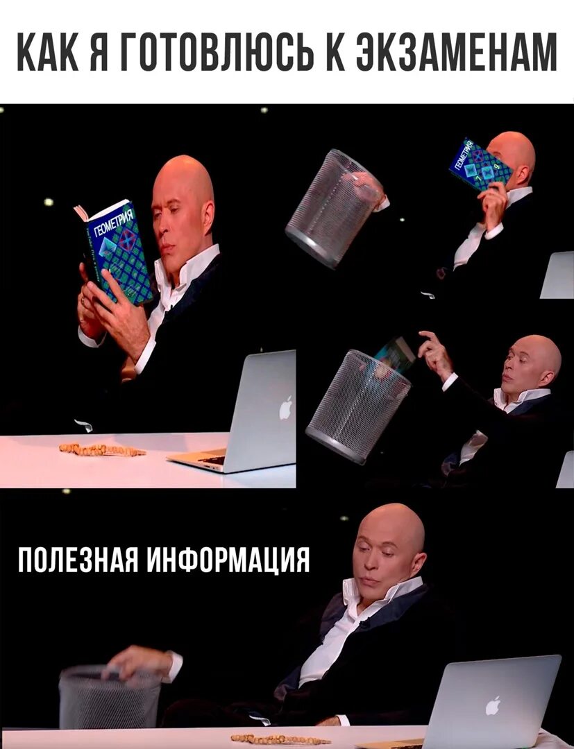Информация пригодилась. Полезная информация дружко мем. полезная информация шутки.