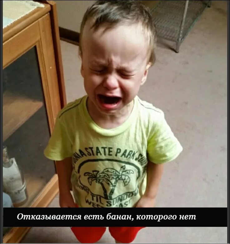 Зачем ребенок плачет. Почему дети плачут. Смешной ребенок плачет. Причины почему плачет ребенок. Ребенок ревет смешные.