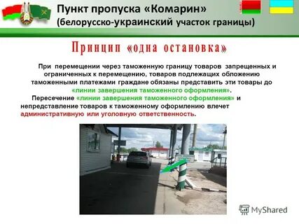 Тема пункт