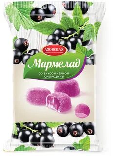 Со вкусом смородины