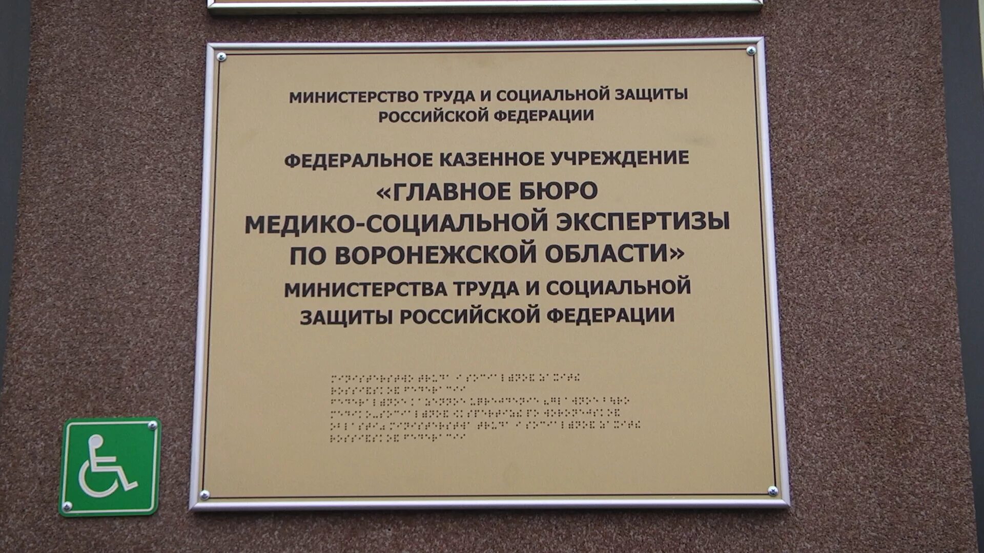 Направление зарегистрировано в фку гб