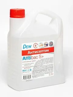 Два антисептика