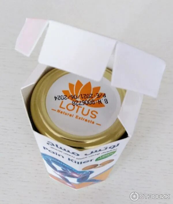 Horas massage мазь. Colocynth. Страусиная жир для суставов. Organica massage colocynth painkiller. Lotus мазь египетская.