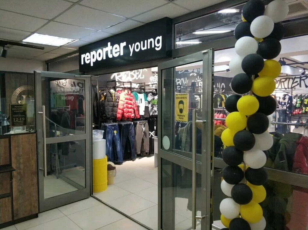 Reporter young Красноярск. Красноярск,улица Телевизорная 1 стр 4. Одежда репортера. Reporter young одежда.