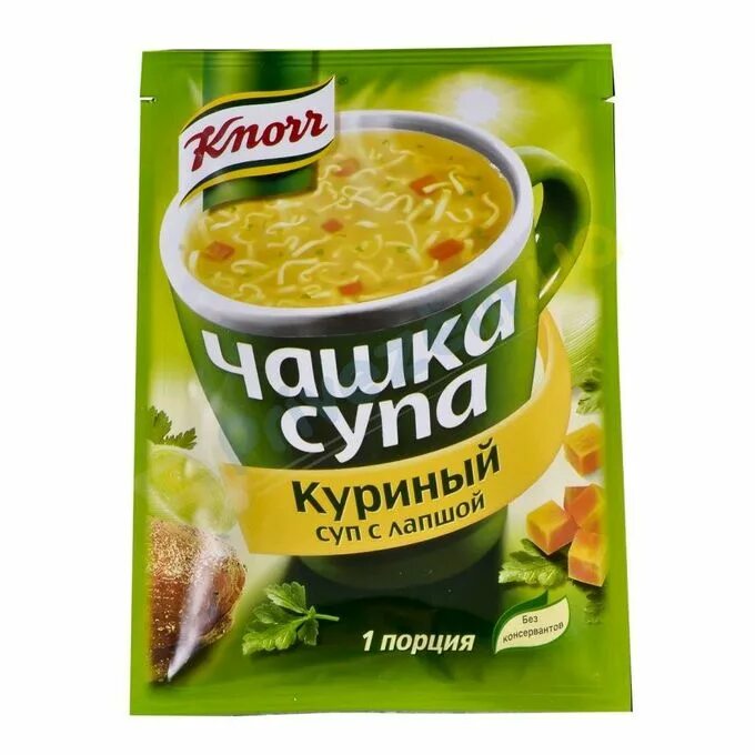 Суп knorr чашка. Чашка супа. суп быстрого приготовления. чашка супа куриный с лапшой. knorr суп.