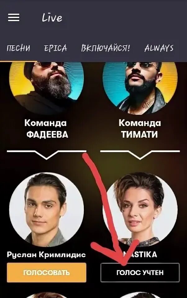 Тнт club голосование битва экстрасенсов 2025. Тнт клаб битва экстрасенсов. узкоглазый в тнт клаб.