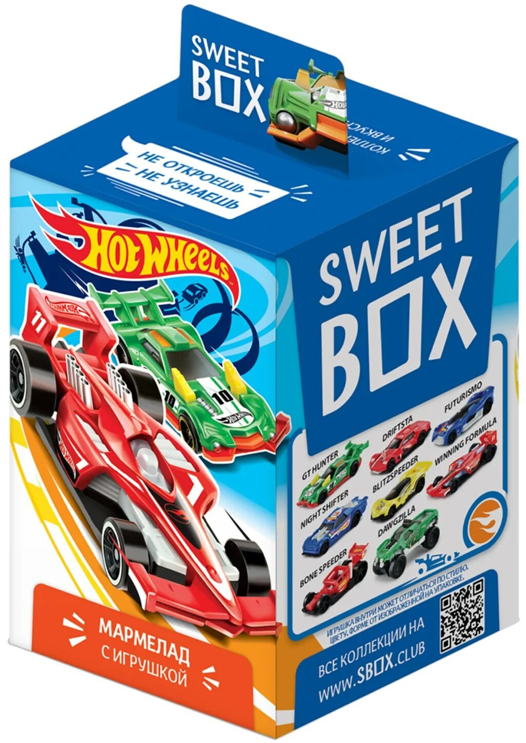 Свитбокс игрушки. Свитбокс hot wheels. sweetbox hot wheels с игрушкой. свит бокс хот вилс. свитбокс тачки с игрушкой.