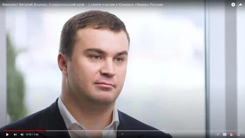 Хоценко фото