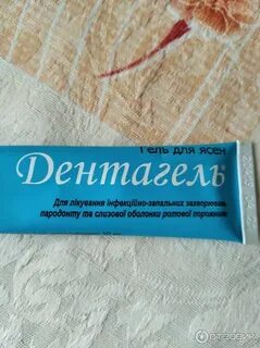 Со десен